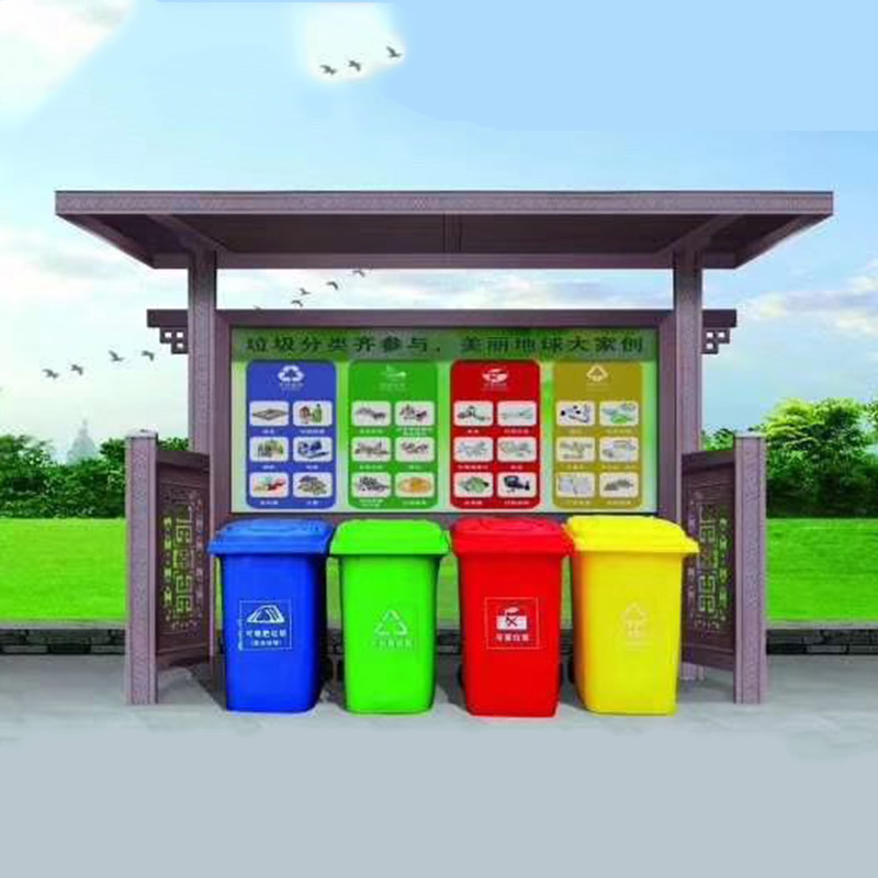 垃圾分類收集亭廠家-垃圾分類收集亭批發(fā)、價(jià)格