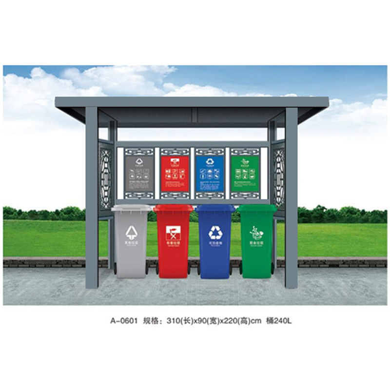 分類垃圾亭